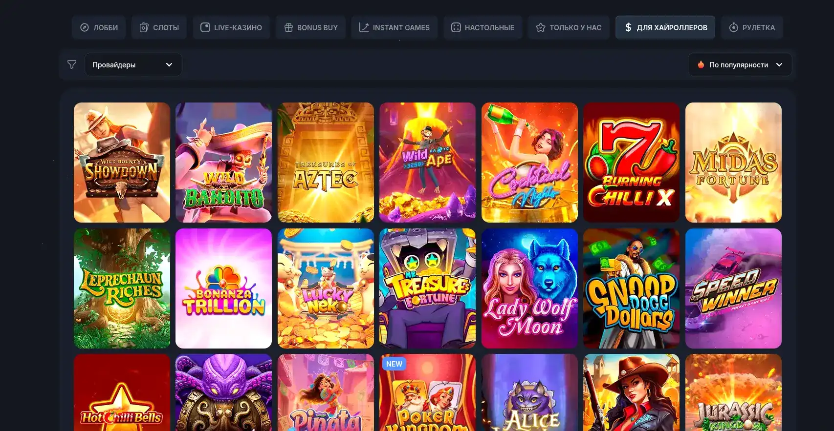 Cryptoboss casino отзывы игроков